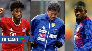 דמבלה, מיורה וקומאן. עדכוני ההעברות