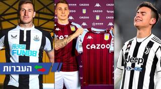 דיבאלה, דין ו-ווד