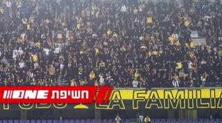 "לה פמיליה לא הבעיה שלי"