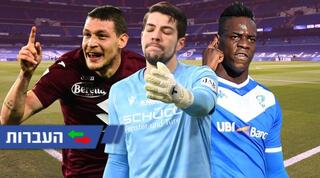 באלוטלי, אורטגה ובלוטי