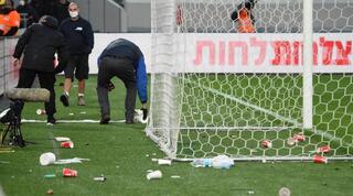 החפצים שהושלכו