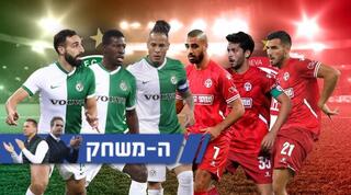 יוספי, בריירו, ספורי, שרי, מוחמד, רודריגס