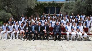 המשלחת האולימפית בבית הנשיא