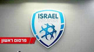 ההתאחדות לכדורגל