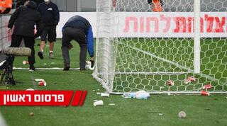 החפצים שהושלכו