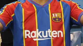 חולצה של ברצלונה