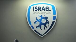 ההתאחדות לכדורגל