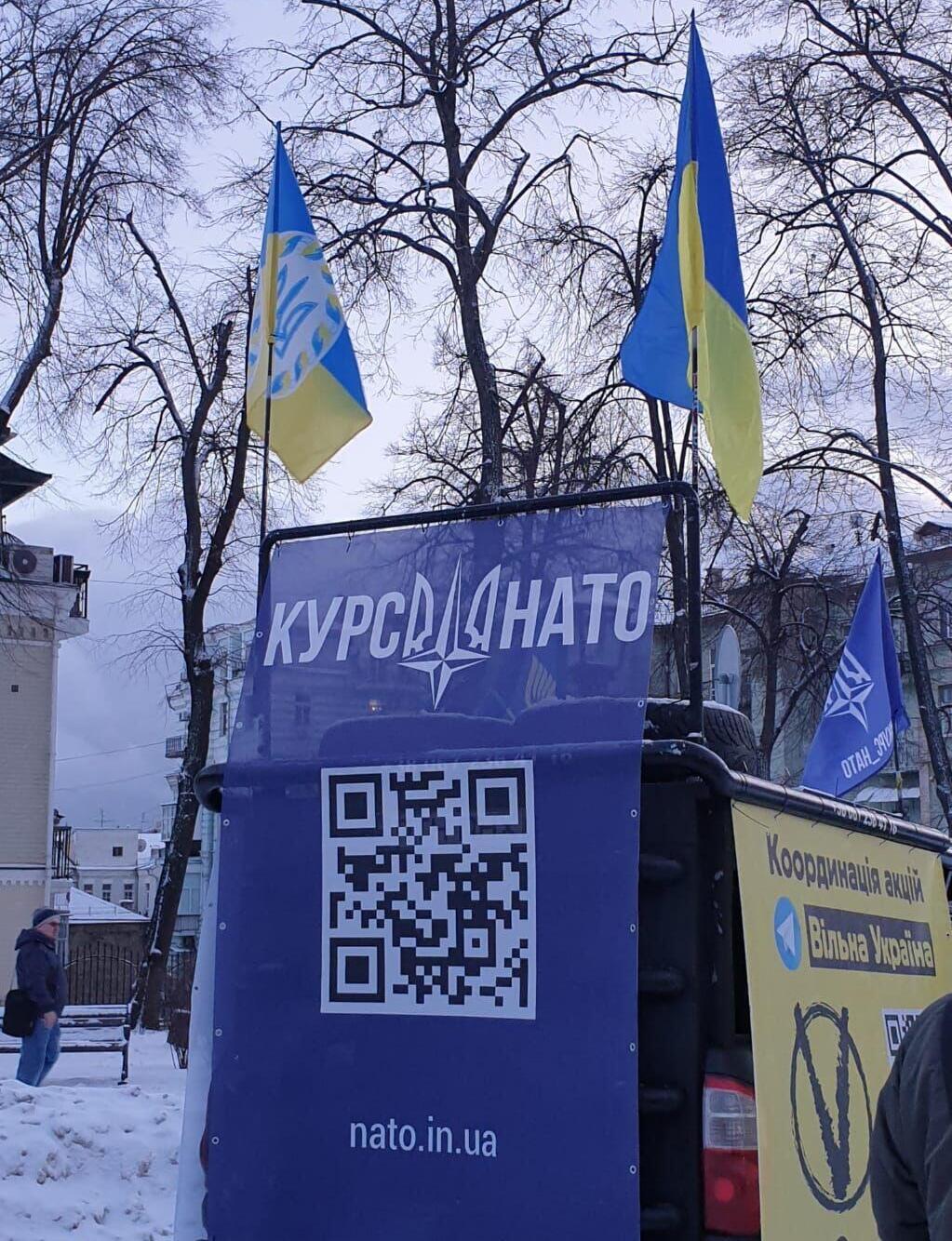Киев 22 января 2022 года