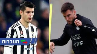 טגליאפיקו ומוראטה