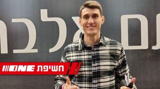 פלאמן גאלבוב