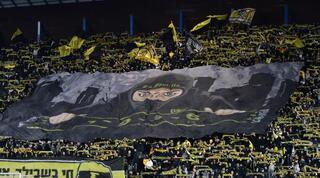 אוהדי בית"ר ירושלים