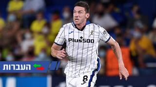 רובין גוזנס