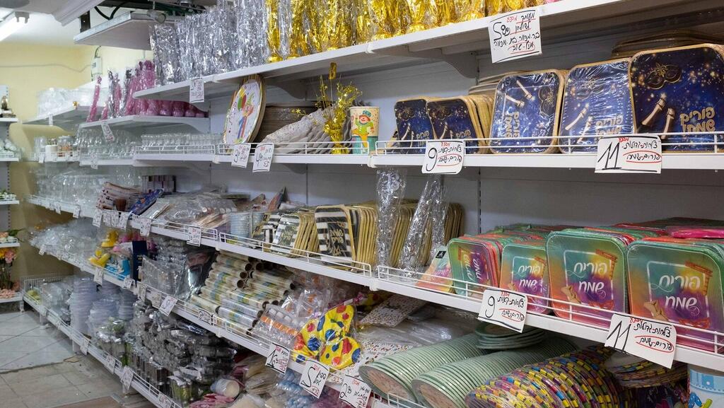 Plastic dishes in Jerusalem supermarket 