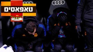 טאפאסים מחזור 22