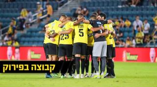 שחקני בית"ר