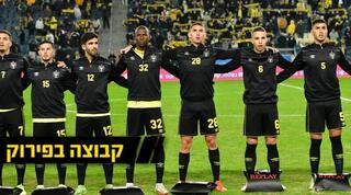 שחקני בית"ר ירושלים