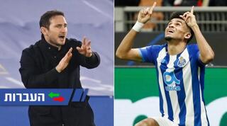 לואיס דיאס ופרנק למפארד