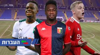 ואן דה ביק, קאייסדו וזקאריה