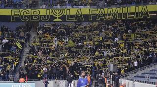 אוהדי בית"ר ירושלים