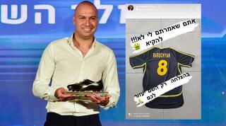 אבירם ברוכיאן