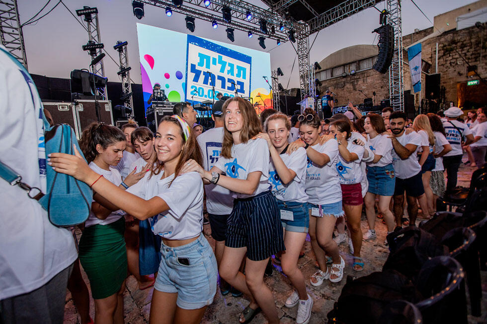 Birthright Israel, a Genesis funded project 