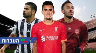 אובמיאנג, דיאס וקוסטה