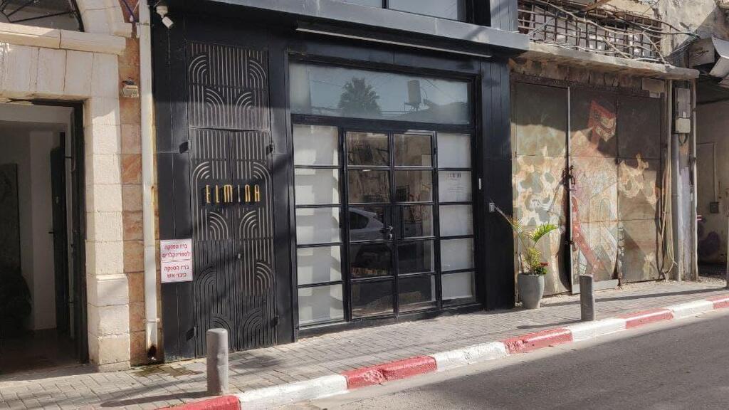 מלון אלמינה ביפו