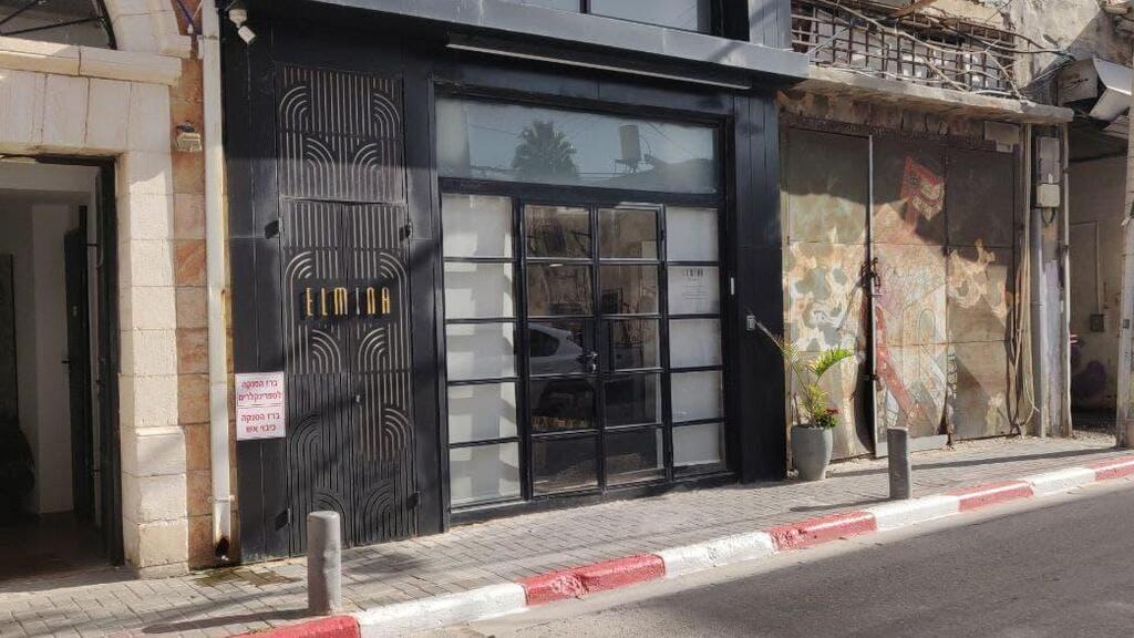 מלון אלמינה ביפו