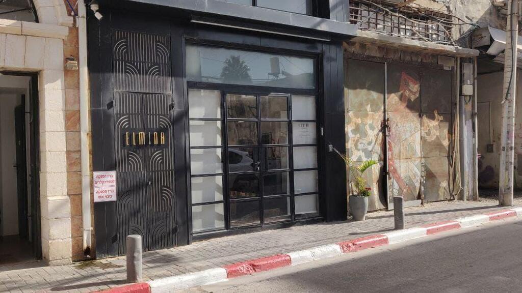 מלון אלמינה ביפו