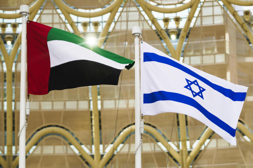 דגלי ישראל ו איחוד האמירויות בדובאי