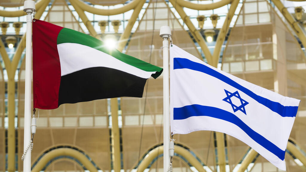דגלי ישראל ו איחוד האמירויות בדובאי