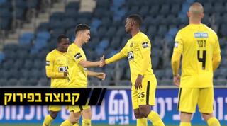 שחקני בית"ר ירושלים