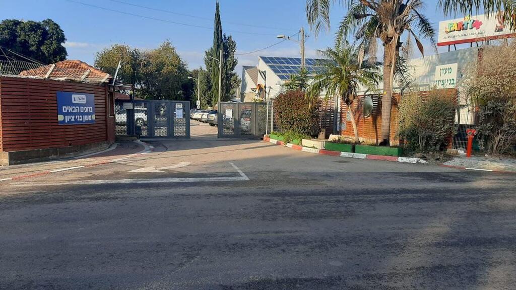 מעון בני ציון
