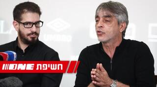 אלי אוחנה ומשה חוגג