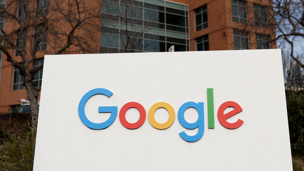 מטה גוגל בעמק הסיליקון