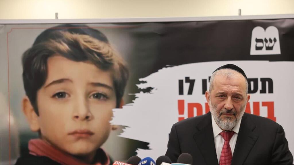 דרעי בנאום אחרי גזר הדין