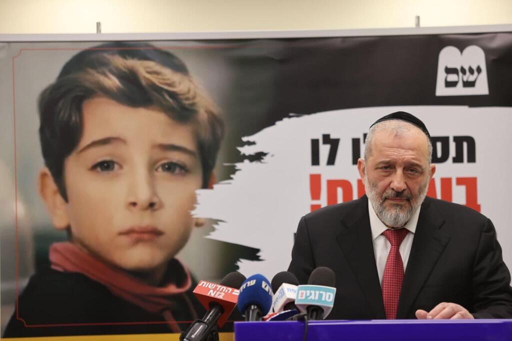 דרעי בנאום אחרי גזר הדין