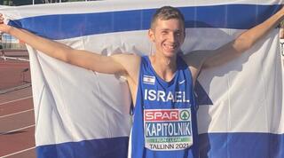 יונתן קפיטולניק