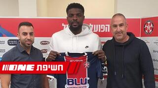 ג'ון אוגו בהפועל נוף הגליל