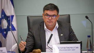 דיון בועדת הכלכלה על יוקר המחיה