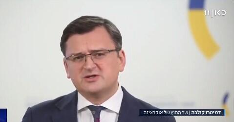 Министр иностранных дел Украины
