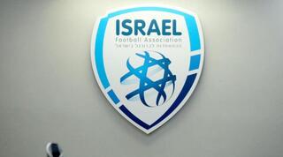 ההתאחדות לכדורגל