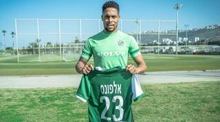 מיקאל אלפונס