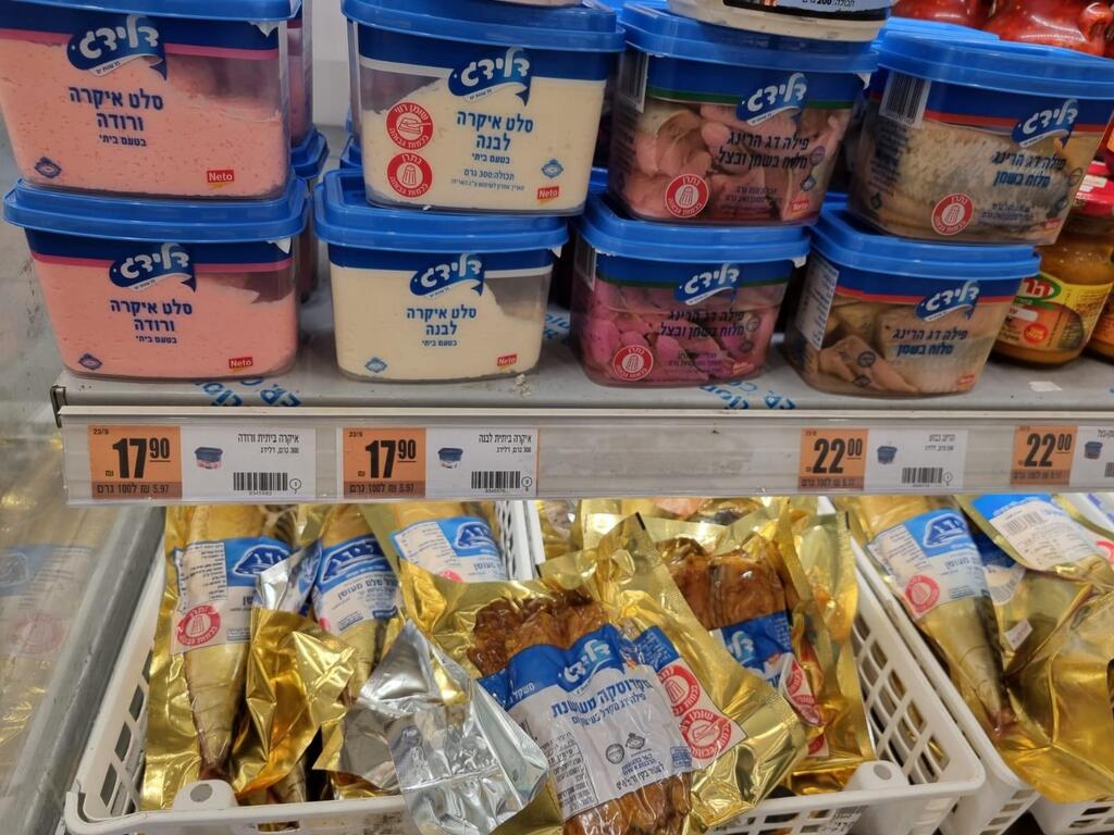 מוצרי דלידג של נטו