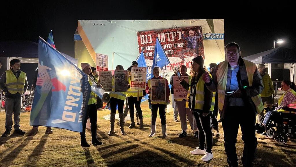 מחאת האפודים הצהובים בצ'רלס קלור