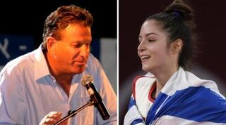 סמברג ומעיין