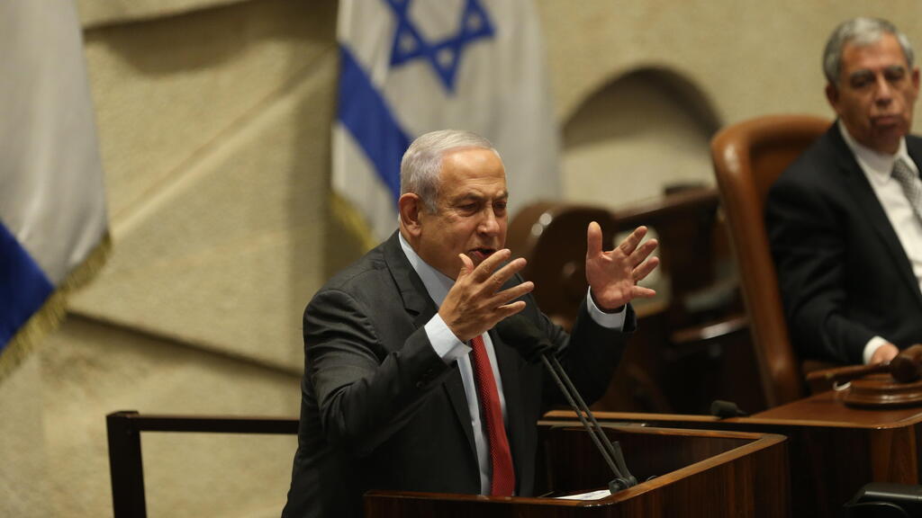 בנימין נתניהו