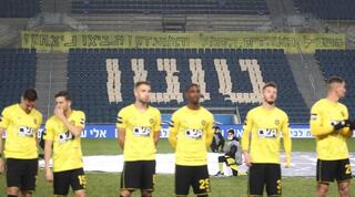 שחקני בית"ר ירושלים