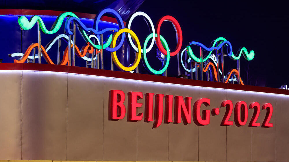  Олимпиада в Пекине