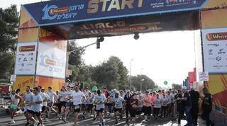 מרתון ירושלים